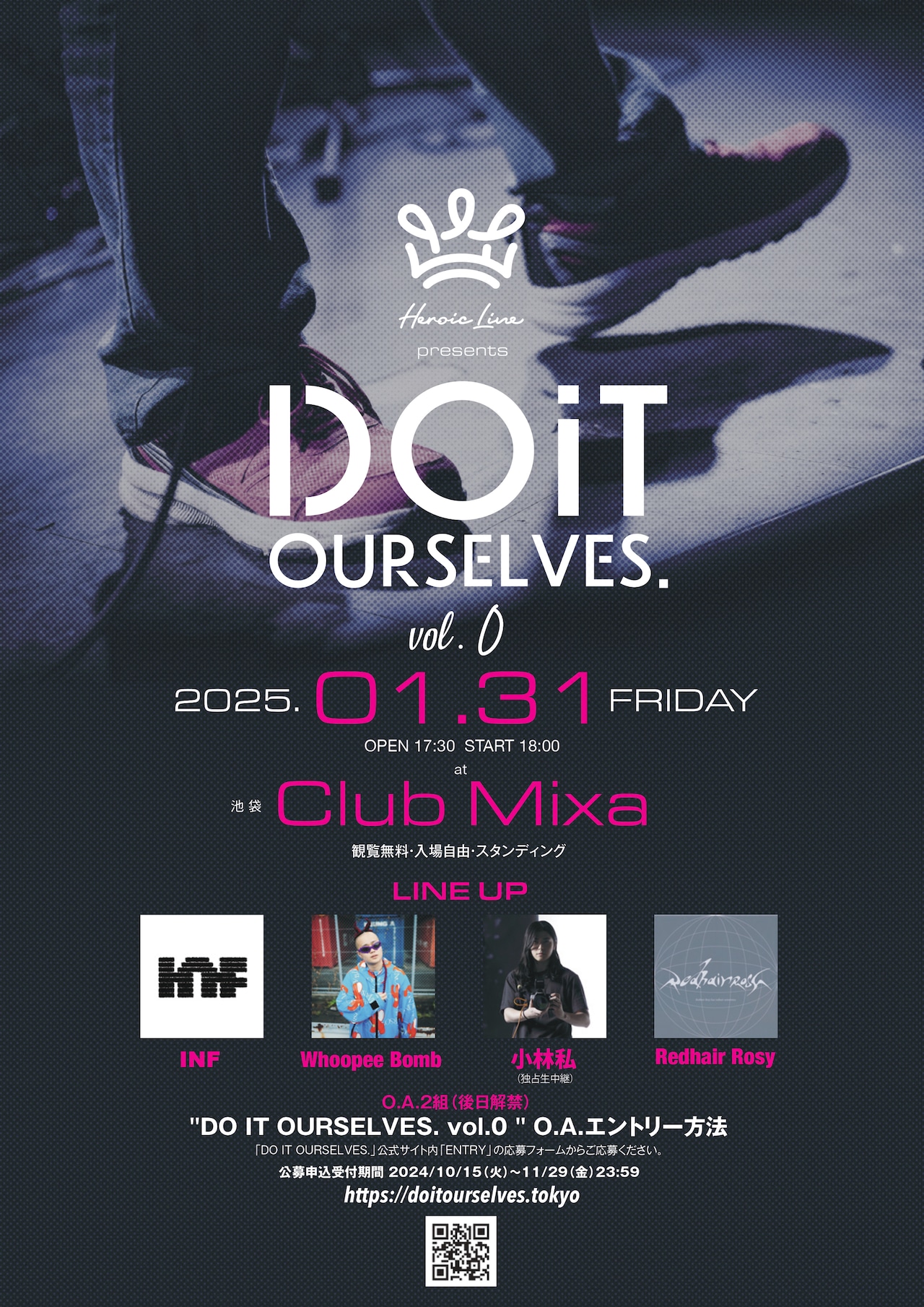 キングレコード新レーベルの無料ライブにINF、小林私、Whoopee Bomb、Redhair Rosyら