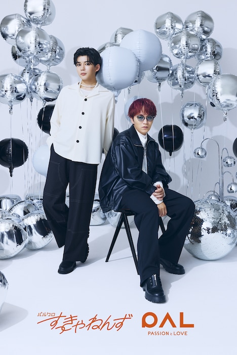 左から長尾謙杜（なにわ男子）、神山智洋（WEST.）。