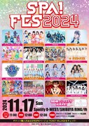 「SPA! FES2024」告知画像