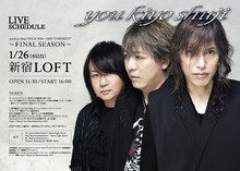 「you kiyo shuji TOUR 2024～2025 "CONNECT"～FINAL SEASON～」フライヤー