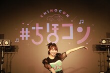 石田千穂（STU48）