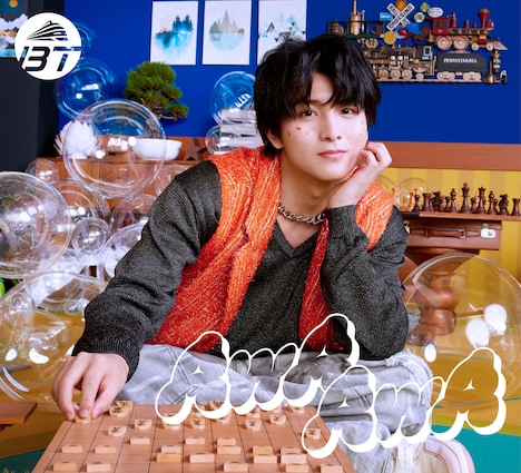 超特急「AwA AwA」ハル盤ジャケット