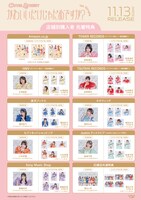 CUTIE STREET「かわいいだけじゃだめですか？」特典告知用画像