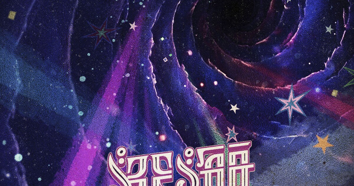 SEKAI NO OWARIツアー「深海」をパッケージ化、デラックスBOXには 