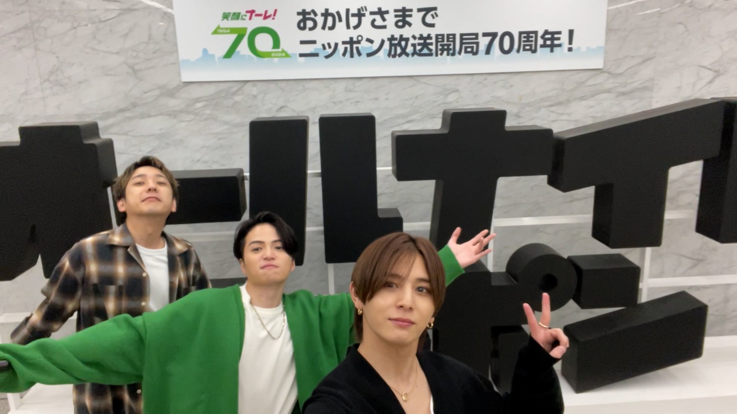 ニッポン放送を訪れた「よにのちゃんねる」メンバー。