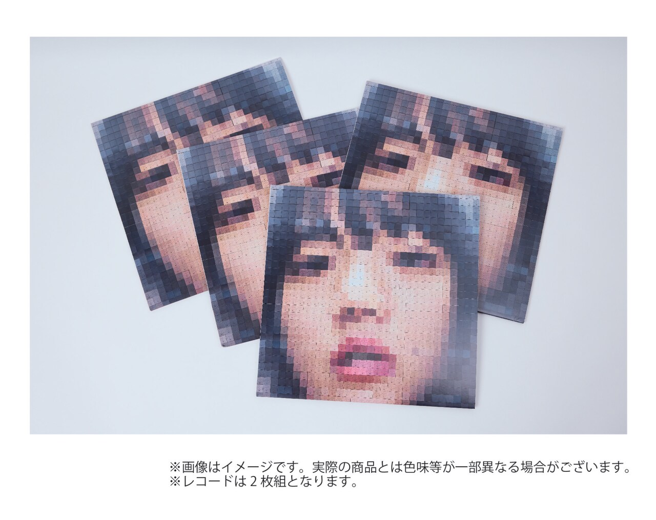 あいみょん 瞳へ落ちるよレコード 猫にジェラシー アナログ版2枚セット