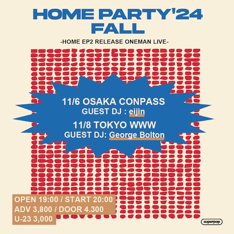 「HOME PARTY'24 FALL」フライヤー