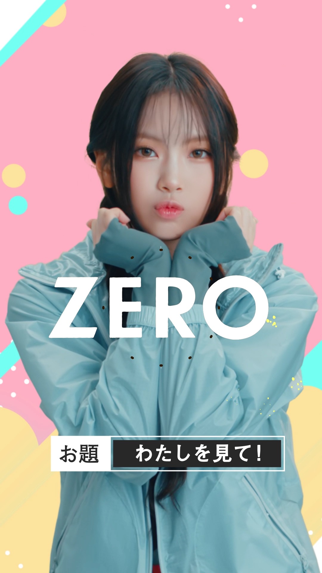 HYEIN