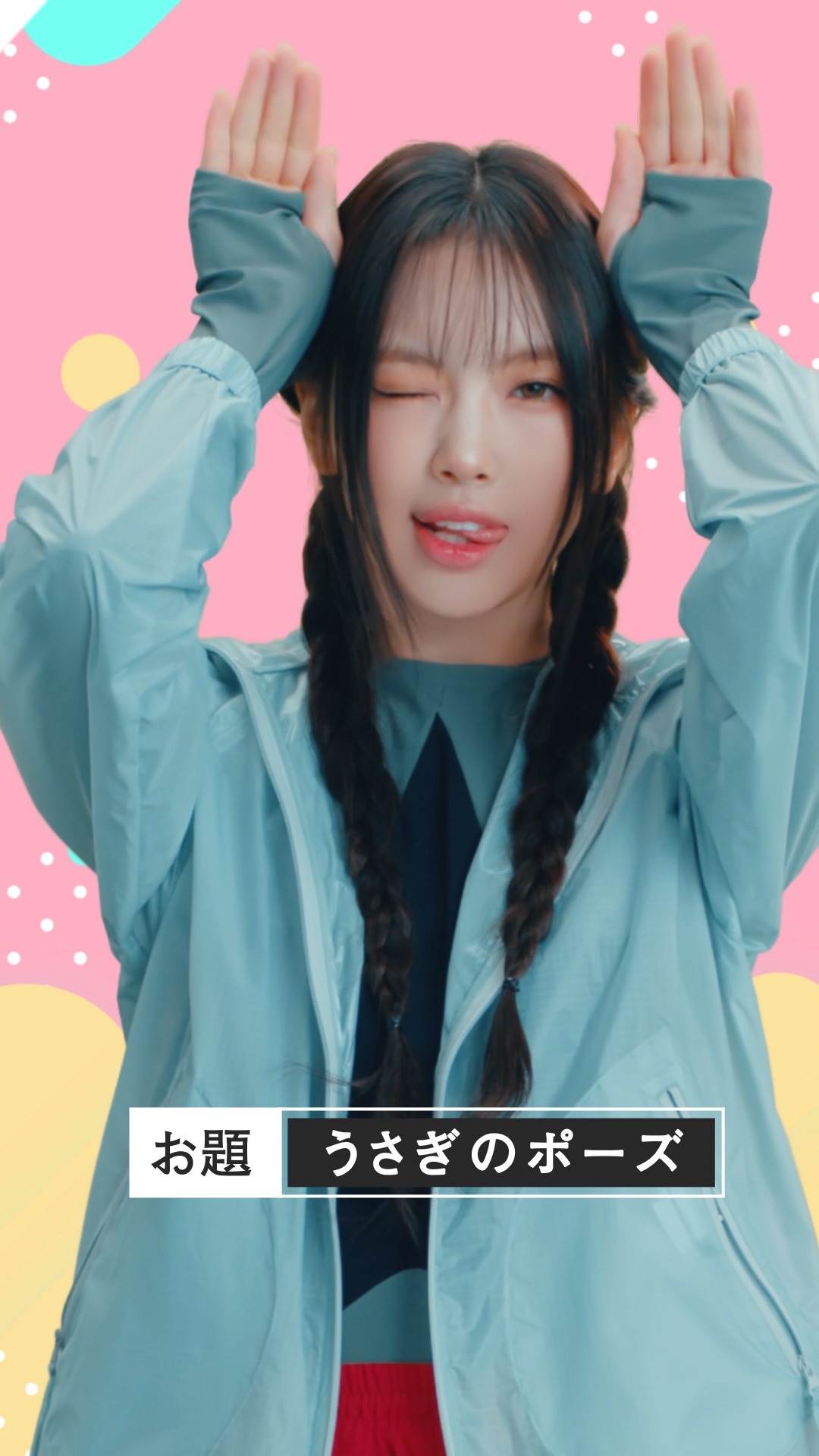 HYEIN