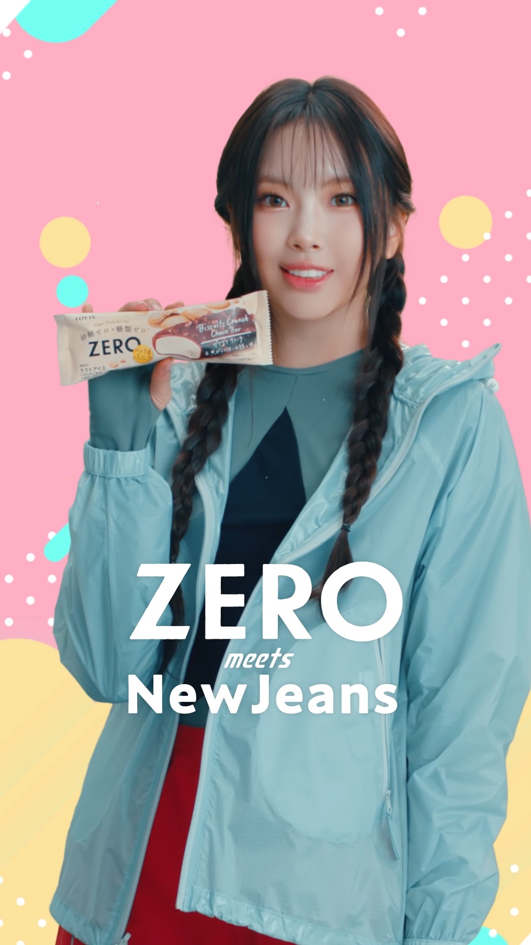 HYEIN
