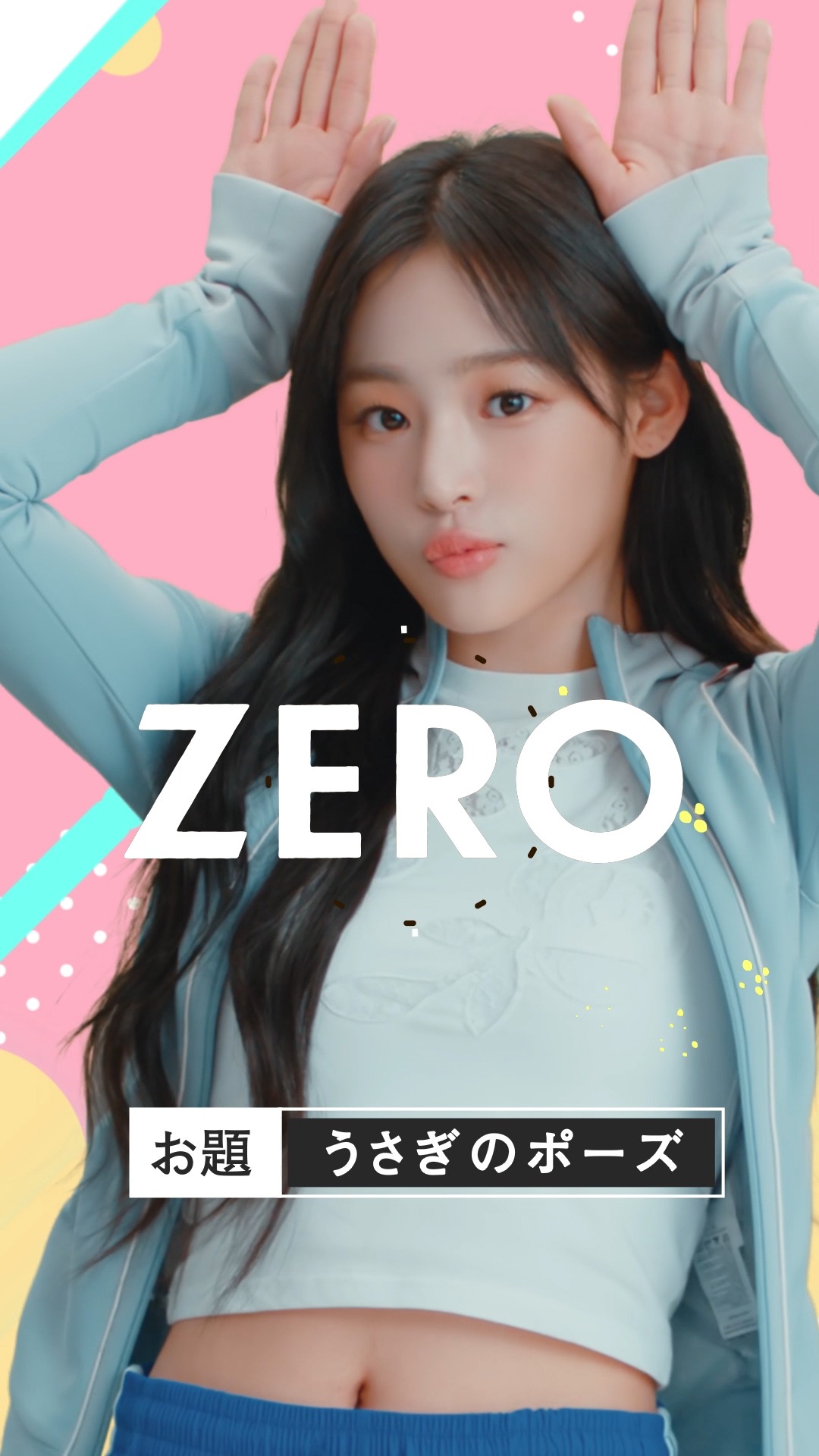 MINJI