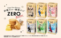 ■ゼロシュガーフリービスケット＜バター＞ meets NewJeans