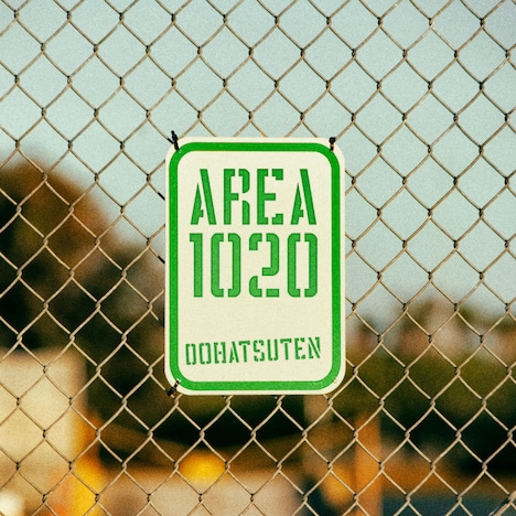 怒髪天「エリア1020」配信ジャケット