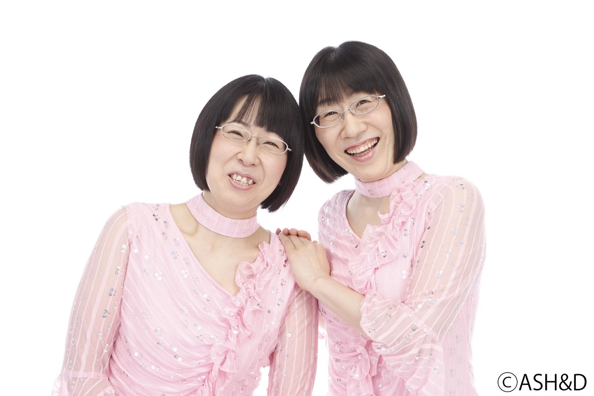 阿佐ヶ谷姉妹