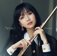 Cocomi「Neos」限定盤ジャケット