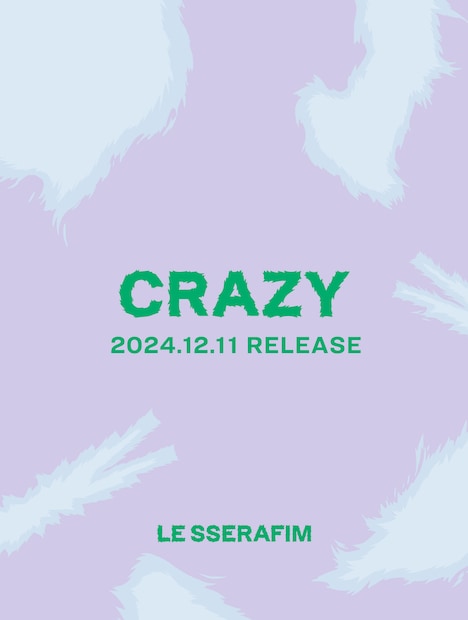 LE SSERAFIM「CRAZY」ロゴ