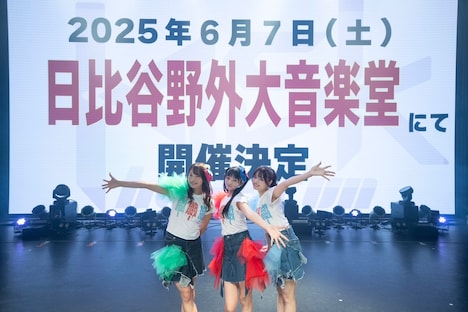 2025年6月7日に東京・日比谷公園大音楽堂（日比谷野音）を開催するTask have Fun。（撮影：林晋介）
