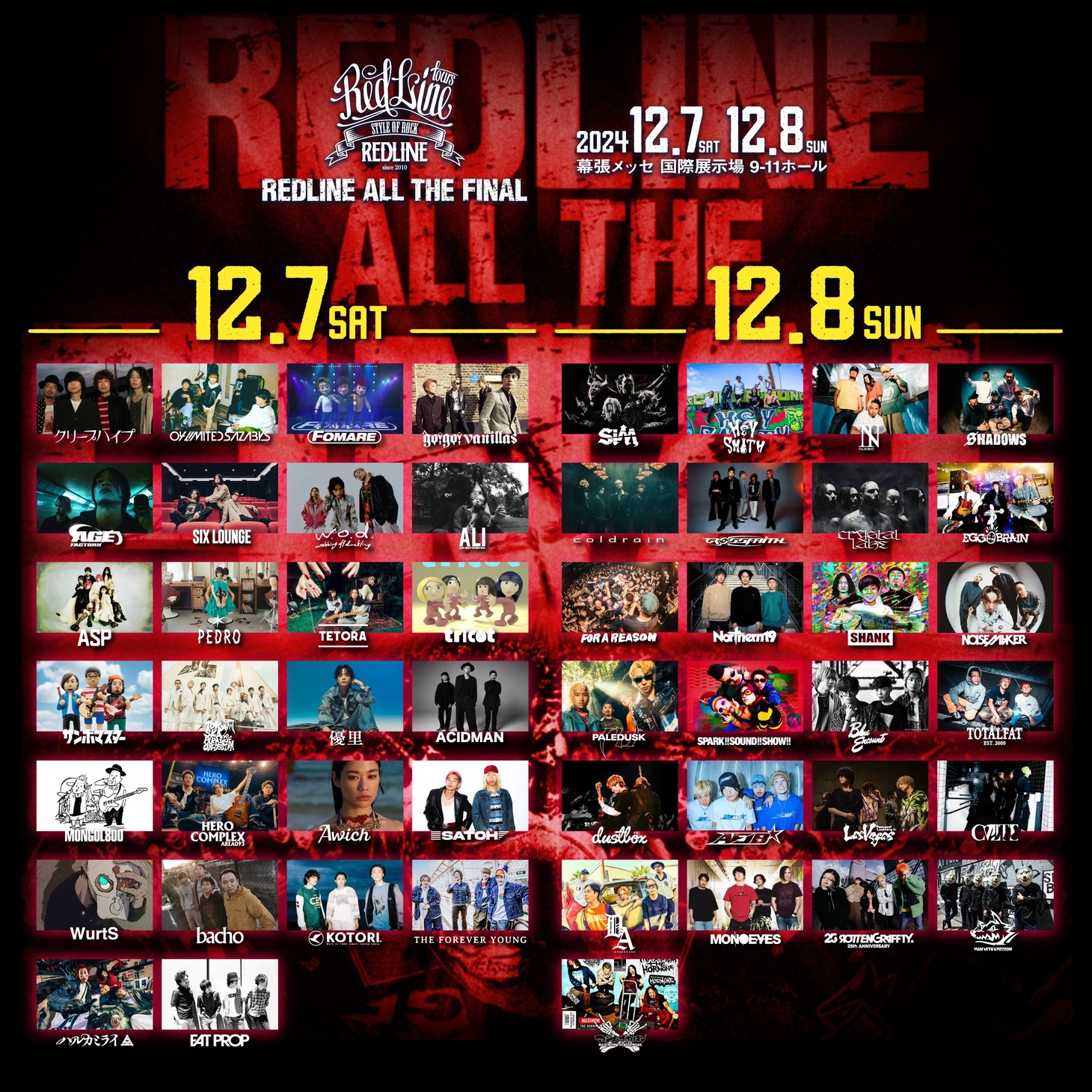 「REDLINE ALL THE FINAL」出演アーティスト一覧