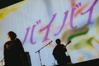 「ダイヤモンドゴリラダイバー」10月10日公演の様子。（Photo by Daiki Miura）
