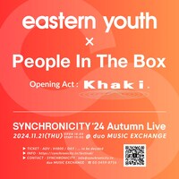 「SYNCHRONICITY'24 Autumn Live」告知ビジュアル