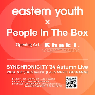 「SYNCHRONICITY'24 Autumn Live」告知ビジュアル