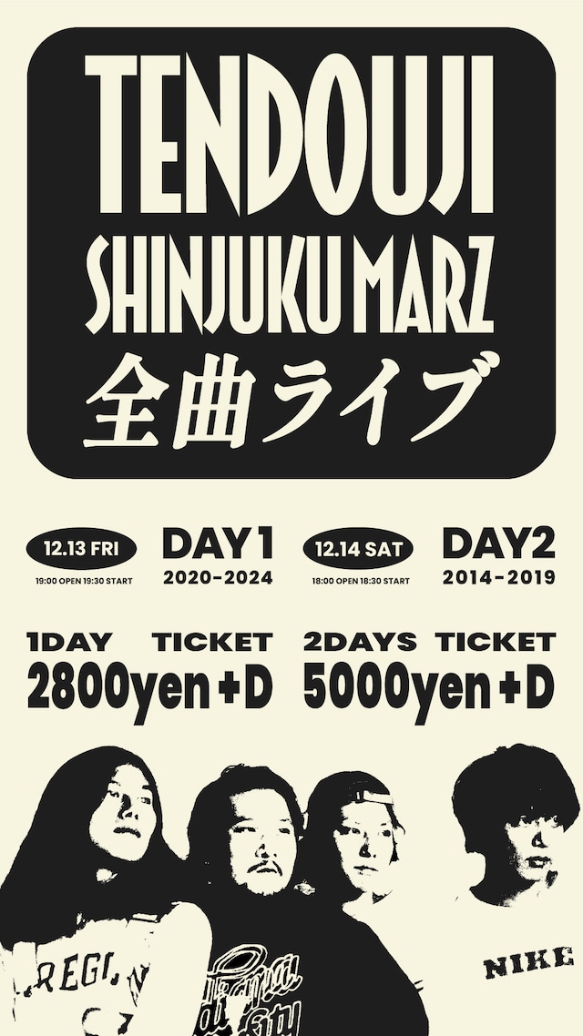 「TENDOUJI “全曲ライブ”」フライヤー