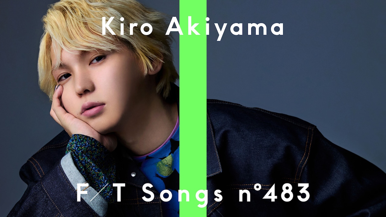 秋山黄色「THE FIRST TAKE」に出演、「Caffeine」をリアレンジして披露