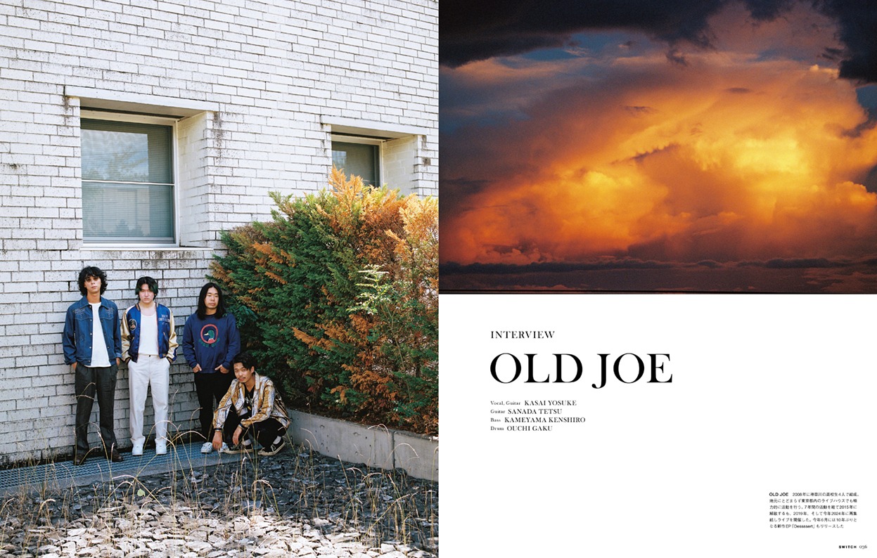 「SWITCH」YONCE特集より、OLD JOEインタビューページ。