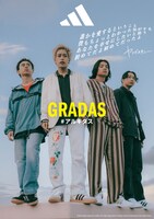 adidas「GRADAS」ビジュアル