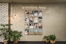 「SEVENTEEN's Airbnb」の様子。