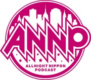 「オールナイトニッポンPODCAST」ロゴ