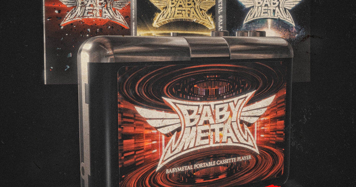 BABYMETAL、ポータブルカセットプレイヤーと旧譜カセットテープの 