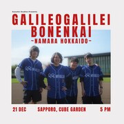 Galileo Galileiがファンと楽しむ忘年会「なまら北海道2024」開催