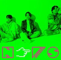 NEWS 「あっちむいてほい」通常盤初回プレスジャケット