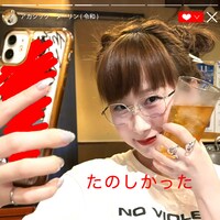 アカシック「ダーリン（令和）」配信ジャケット