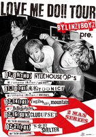 「バイリンジボーイ pre. 『LOVE ME DO!! TOUR』」告知用ビジュアル