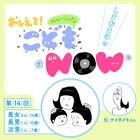 ケイタイモの娘＆息子、長女さん（14歳）、長男くん（10歳）、次男くん（7歳）インタビュー