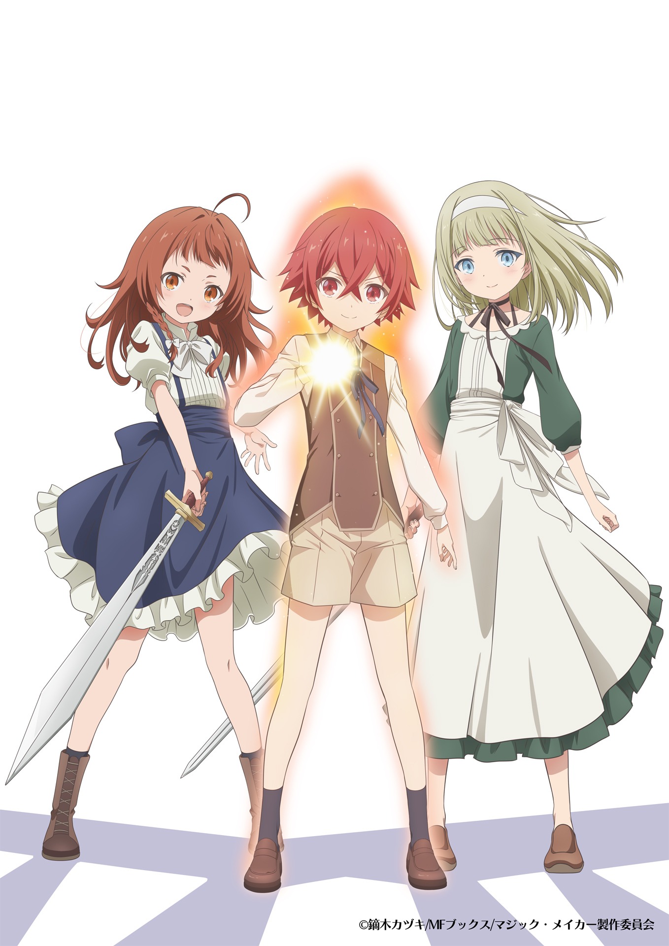 「マジック・メイカー ～異世界魔法の作り方～」キービジュアル (c)鏑木カヅキ / MFブックス / マジック・メイカー製作委員会
