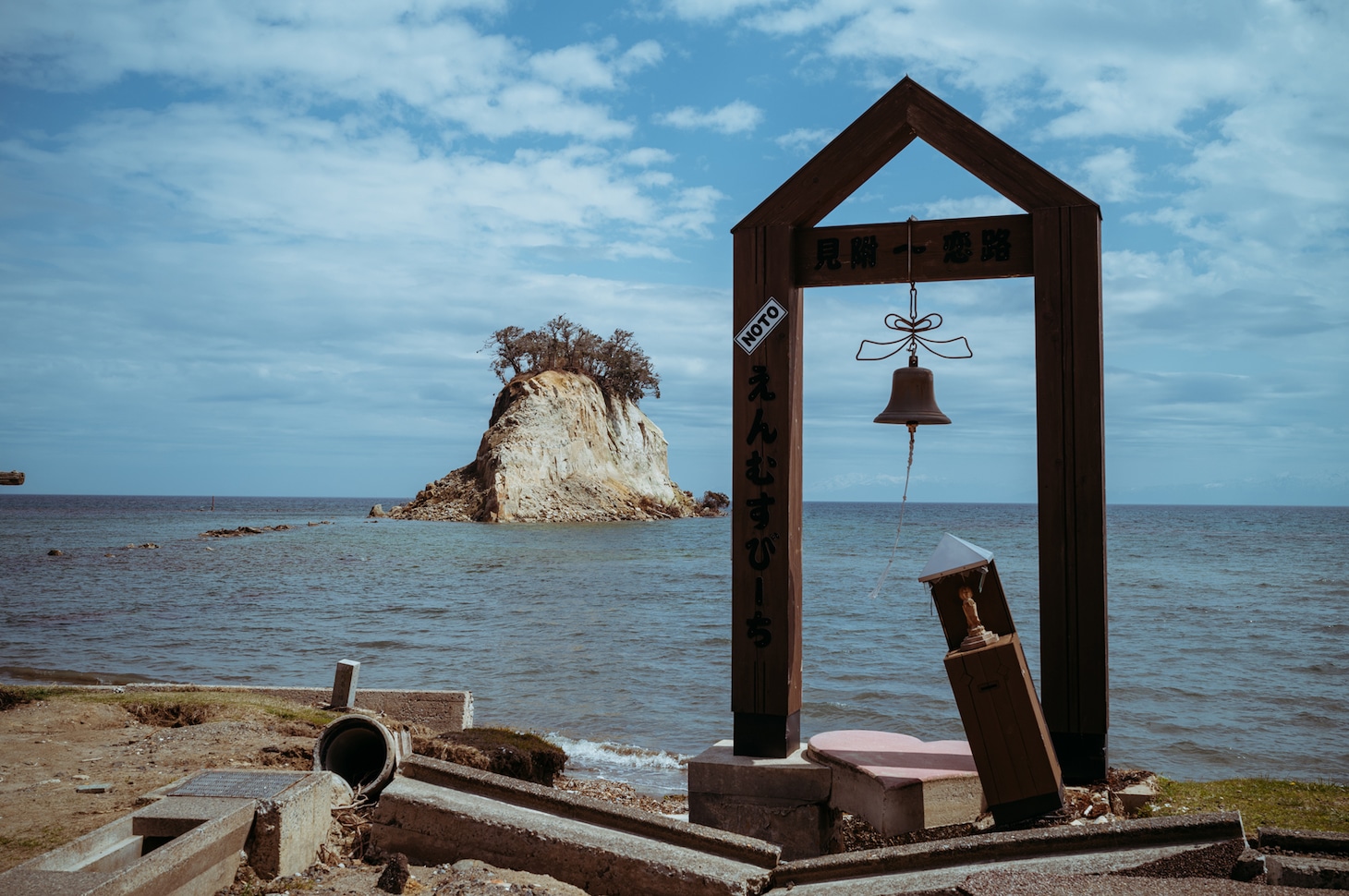 石川県見附島