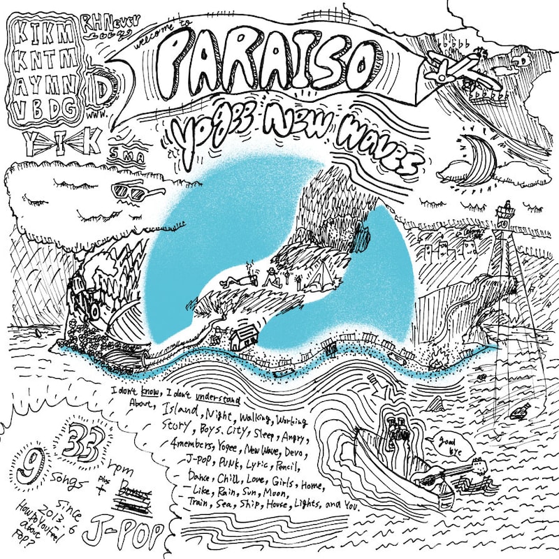 Yogee New Waves「PARAISO」アナログジャケット