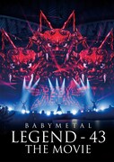 BABYMETAL「BABYMETAL LEGEND - 43 THE MOVIE」DVD（通常盤）ジャケット