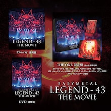 BABYMETAL「BABYMETAL LEGEND - 43 THE MOVIE」全形態ジャケット