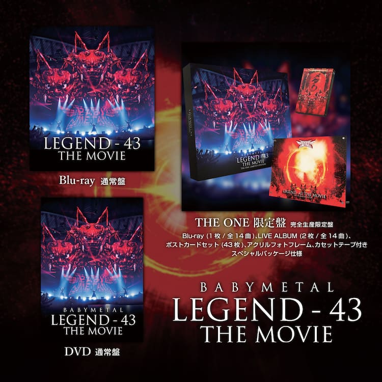 BABYMETALワールドツアー沖縄公演のダイジェスト公開、エイサー隊を 