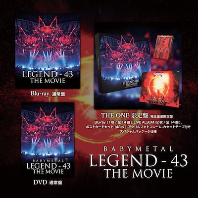 BABYMETAL「BABYMETAL LEGEND - 43 THE MOVIE」全形態ジャケット