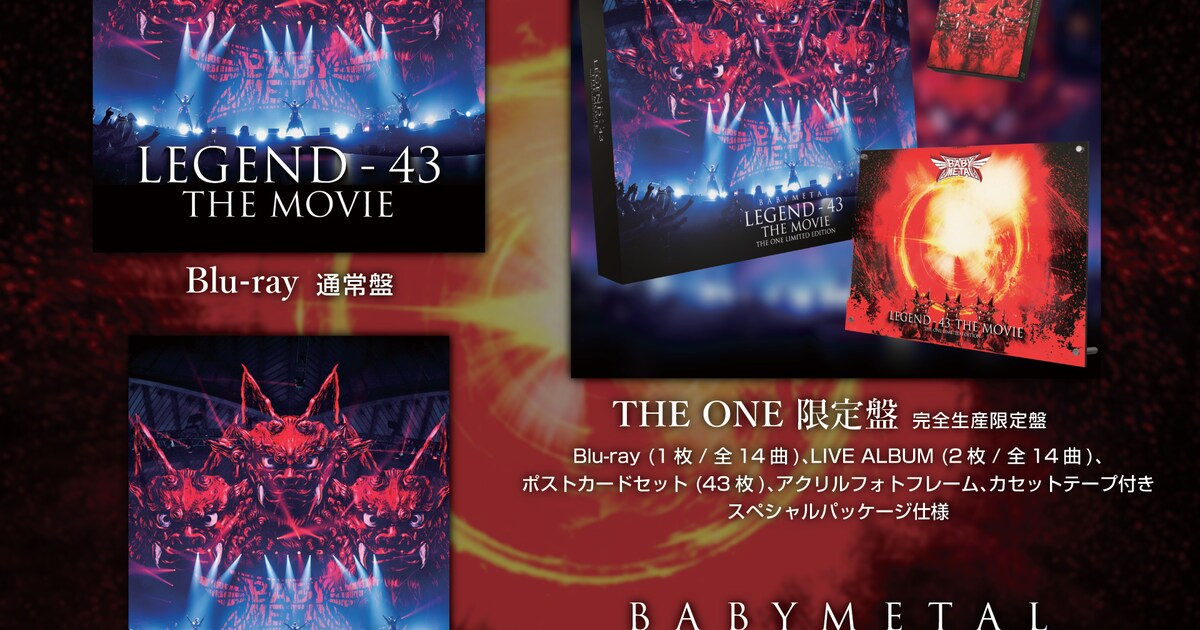 BABYMETALワールドツアー沖縄公演のダイジェスト公開、エイサー隊を 