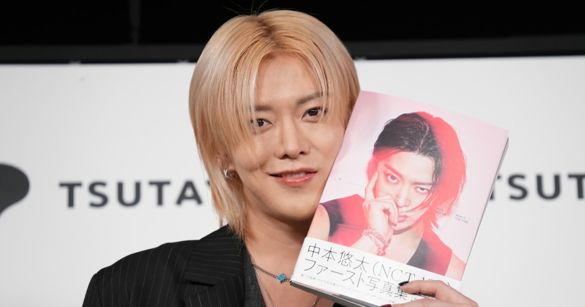 NCT 127ユウタはハートNG？さまざまな表情見せる写真集「今」発売 