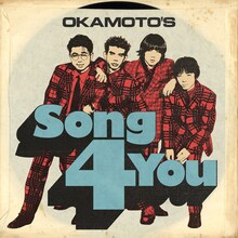 OKAMOTO'S「Song 4 You」配信ジャケット