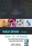 「Voice street in Bangkok tour」フライヤービジュアル