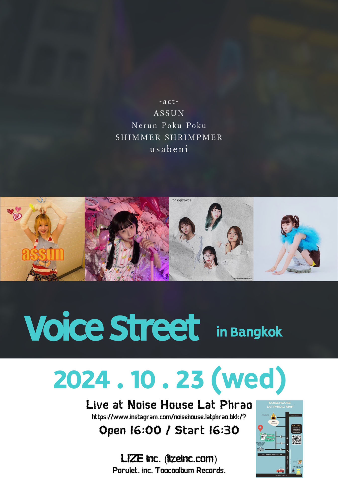 「Voice street in Bangkok tour」フライヤービジュアル