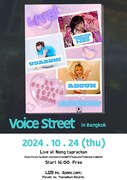 「Voice street in Bangkok tour」フライヤービジュアル